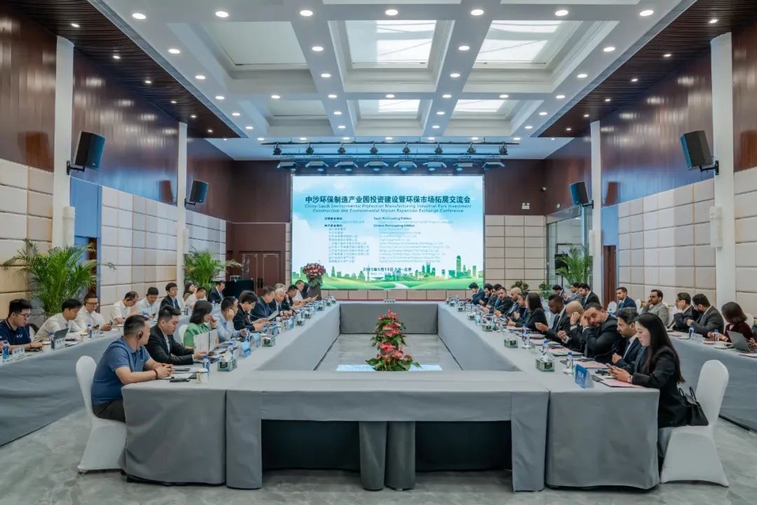 Lanchuang Intelligent Le grand événement de protection de l'environnement de Zhongsha se tient à Pékin, partageant des expériences et explorant de nouveaux chemins verts